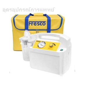 เครื่องดูดเสมหะ Suction FRESCO