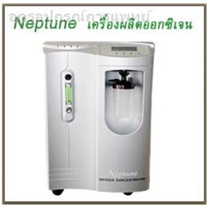 เครื่องผลิตอ๊อกซิเจน พ่นยาได้ ยี่ห้อ Neptune3ลิตร