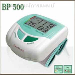 เครื่องวัดความดันโลหิตชนิดข้อมือBP-500